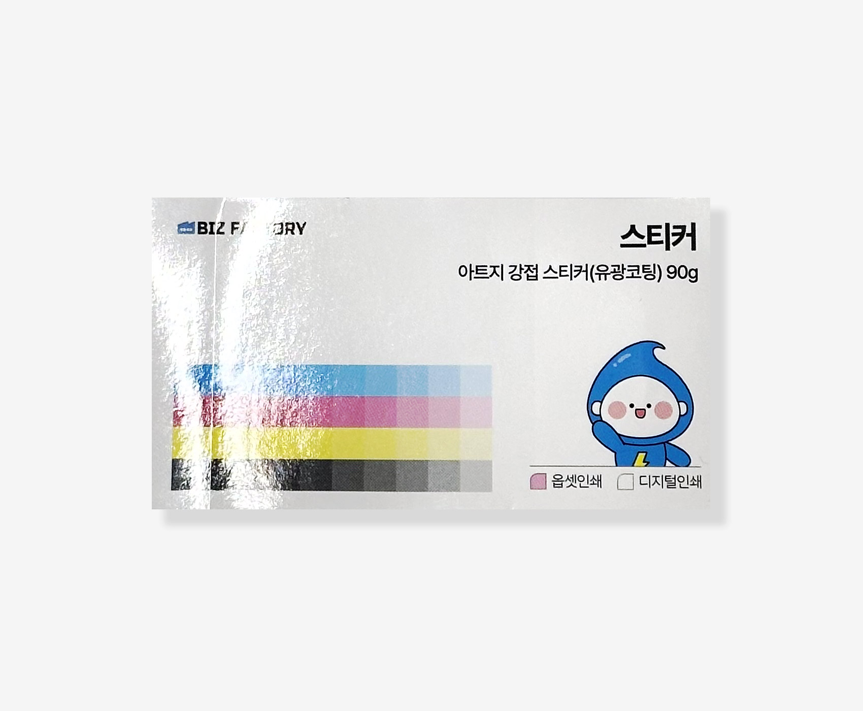 모서리 라운딩