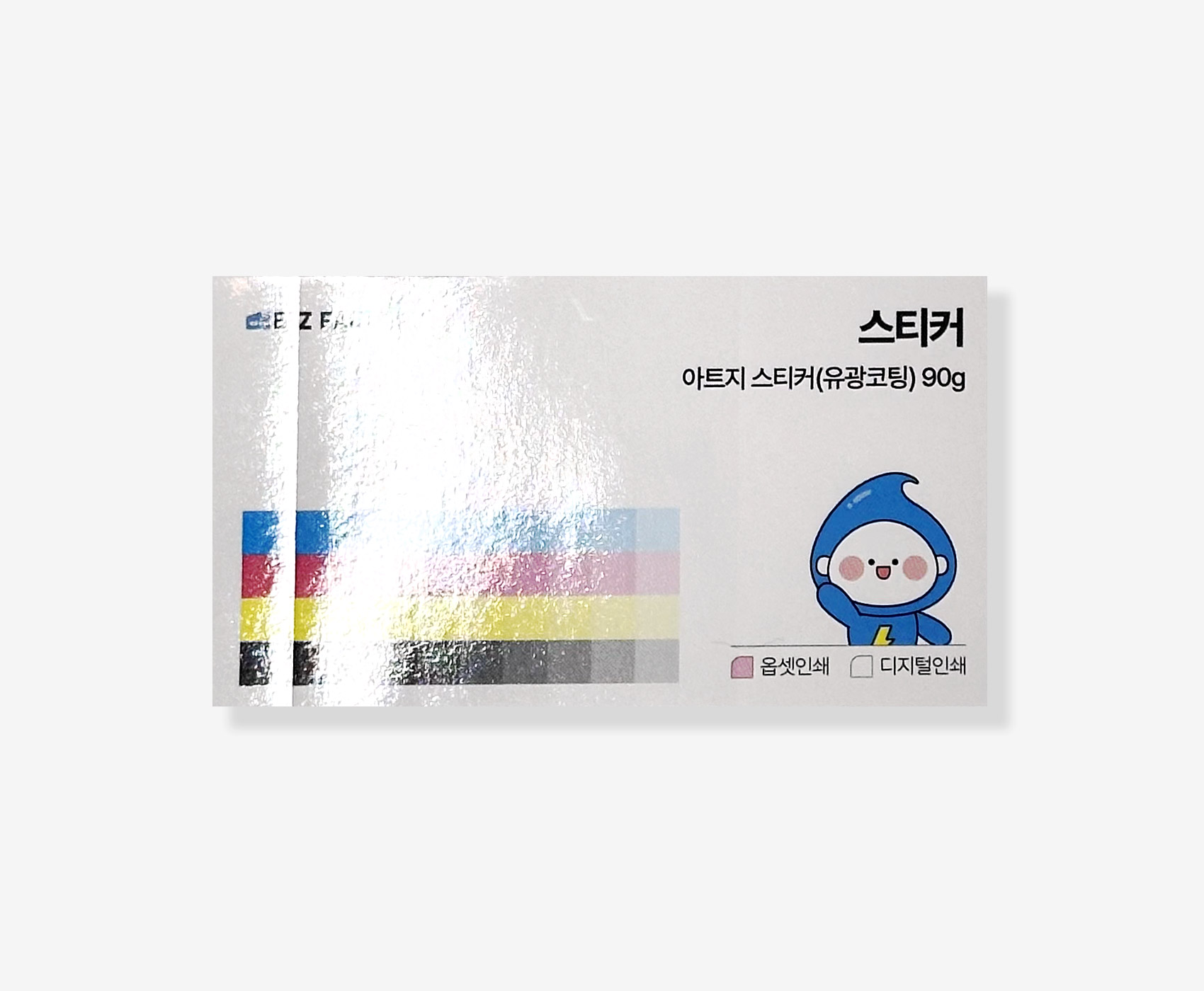 기본