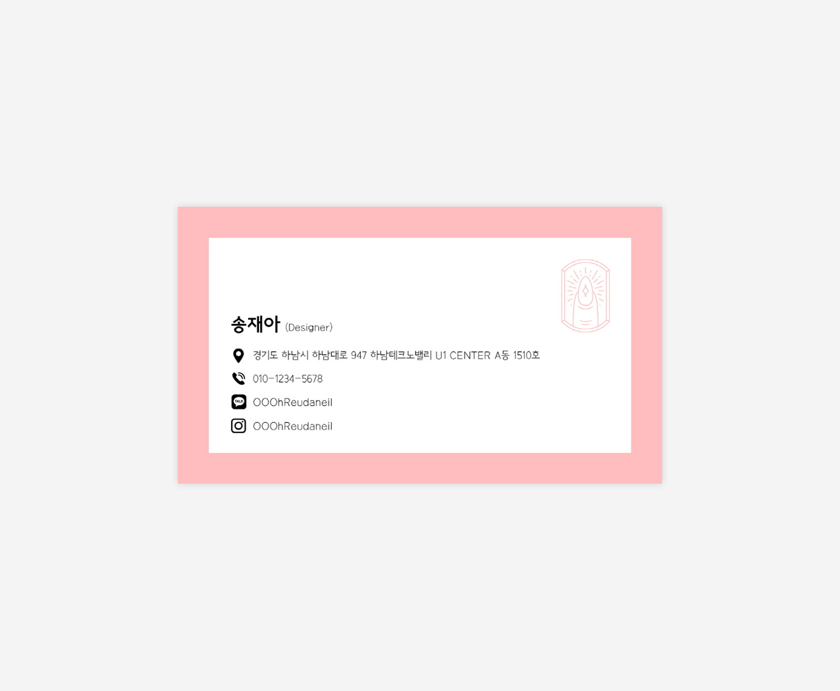 작업데이터