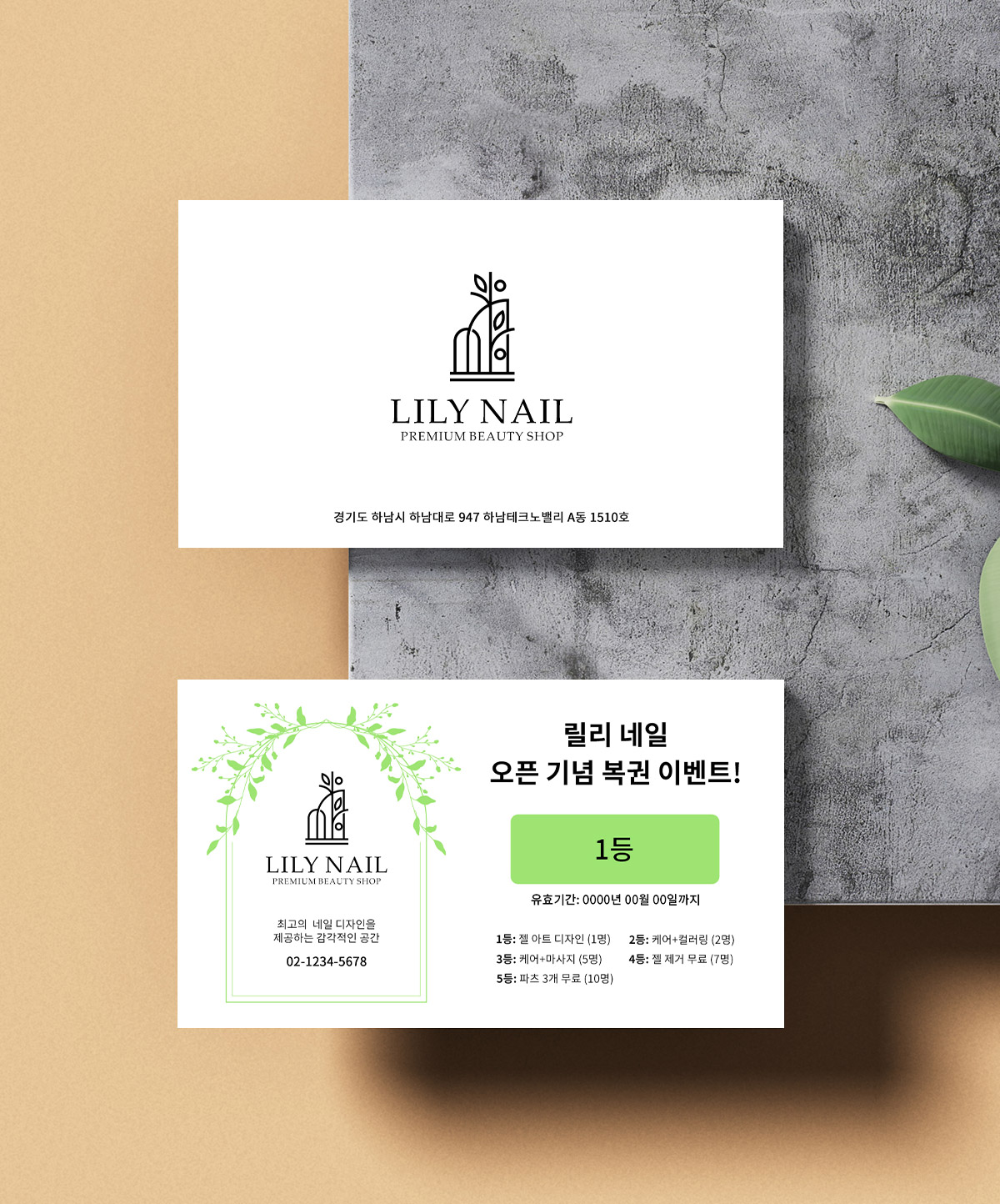 스노우 화이트