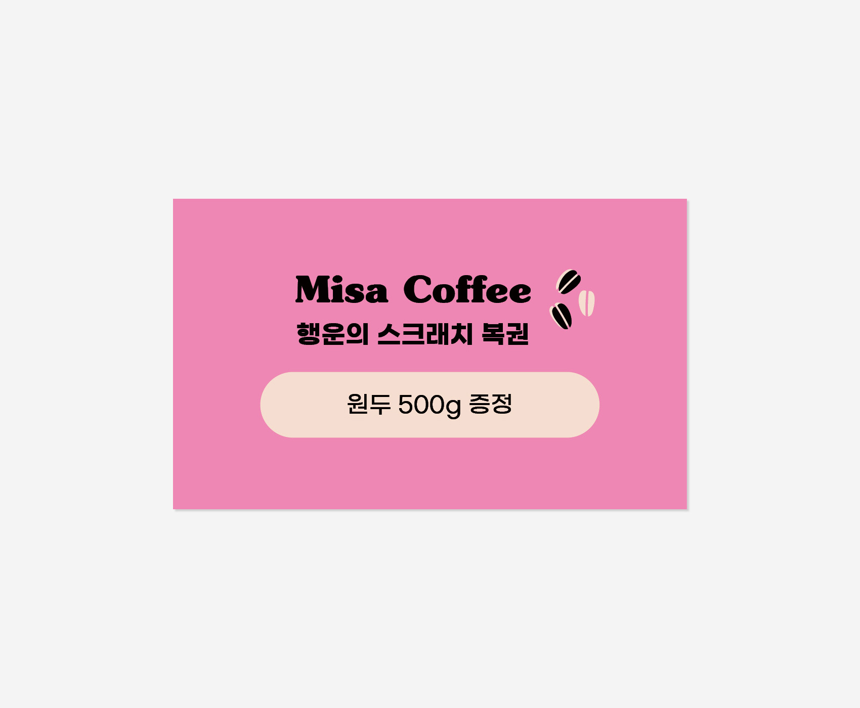 인쇄 파일