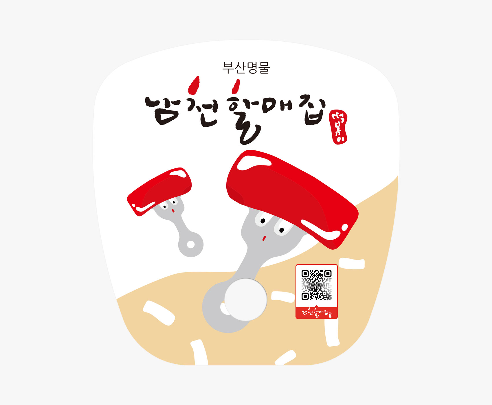 칼선파일