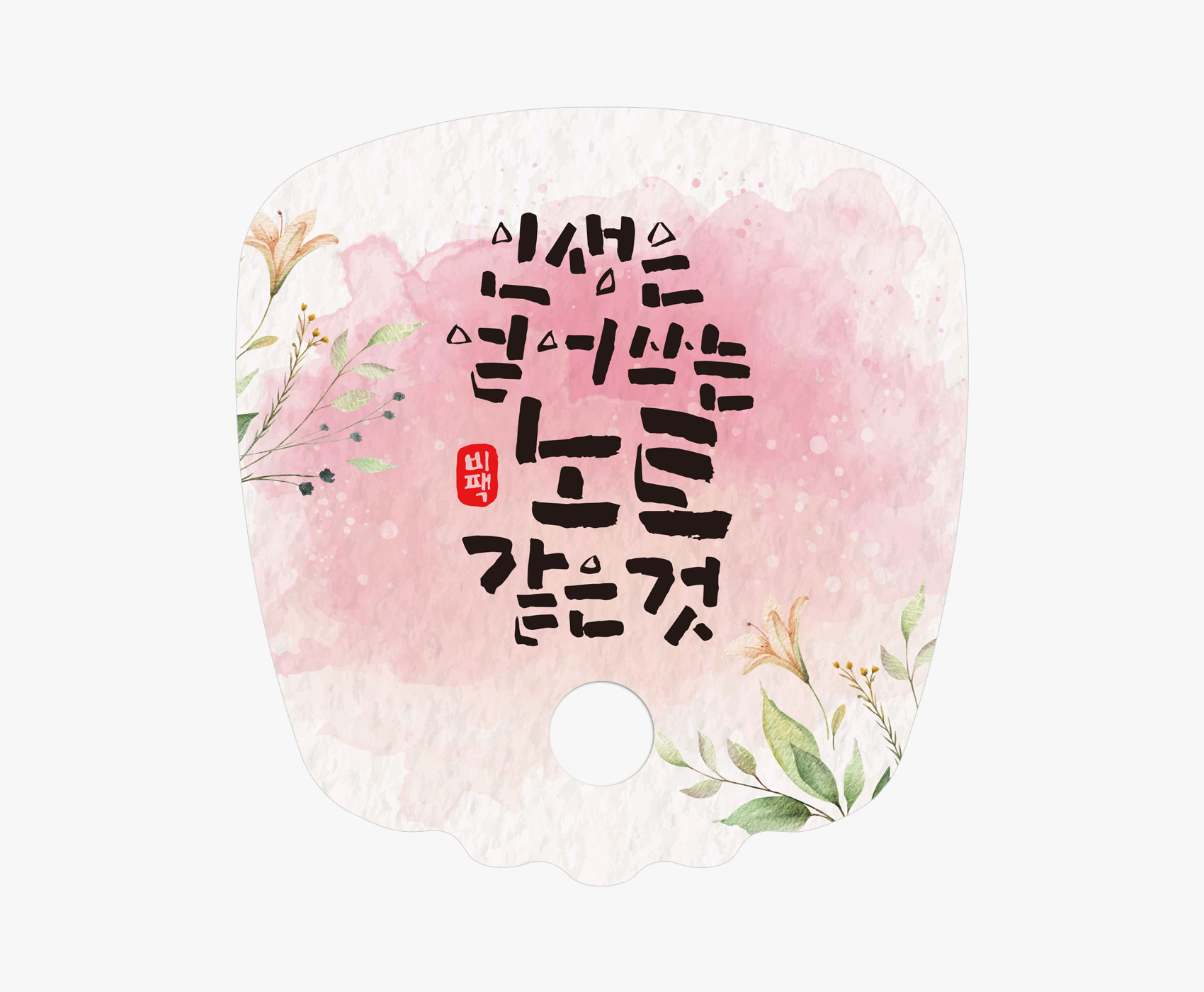 칼선파일