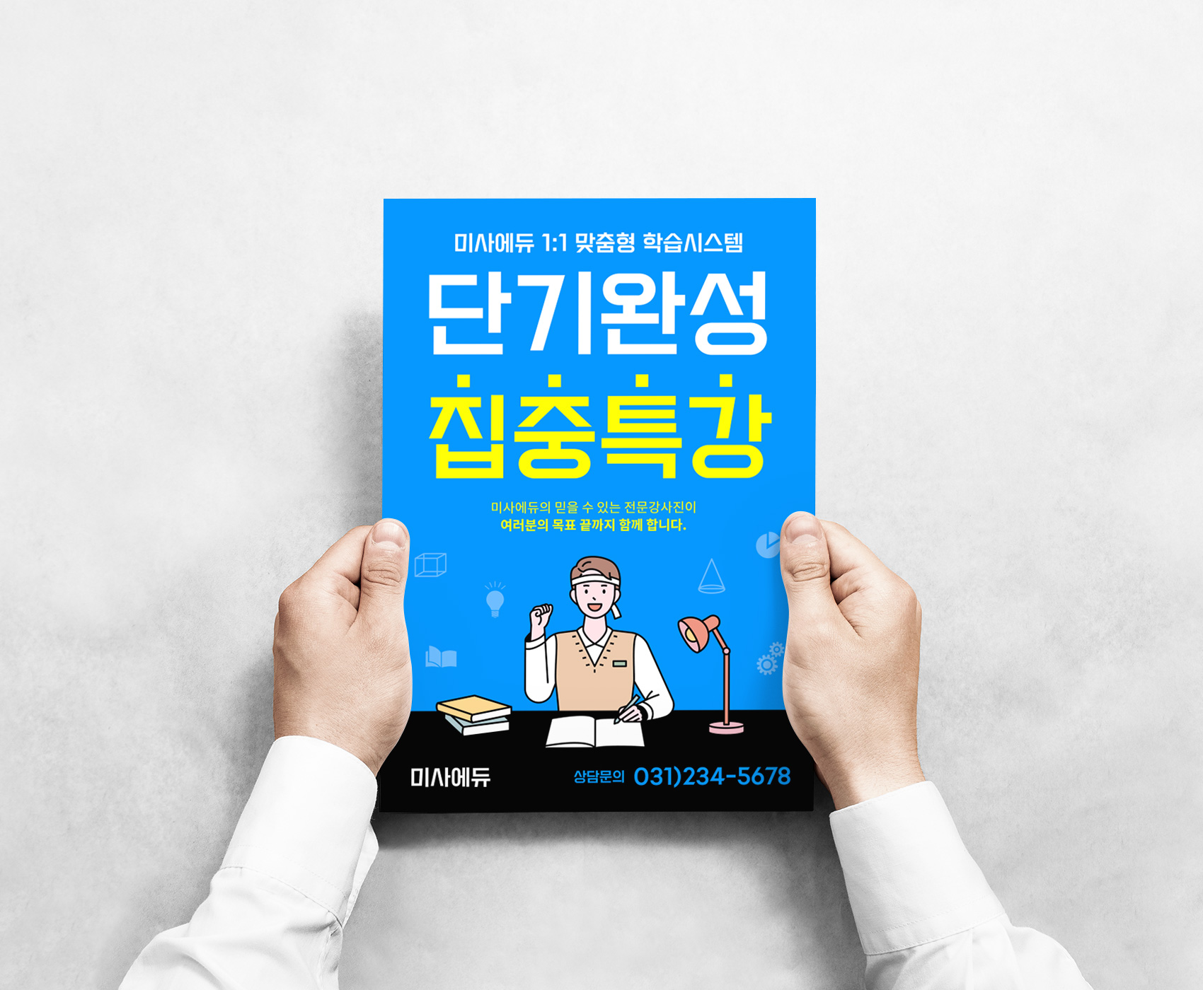 기본