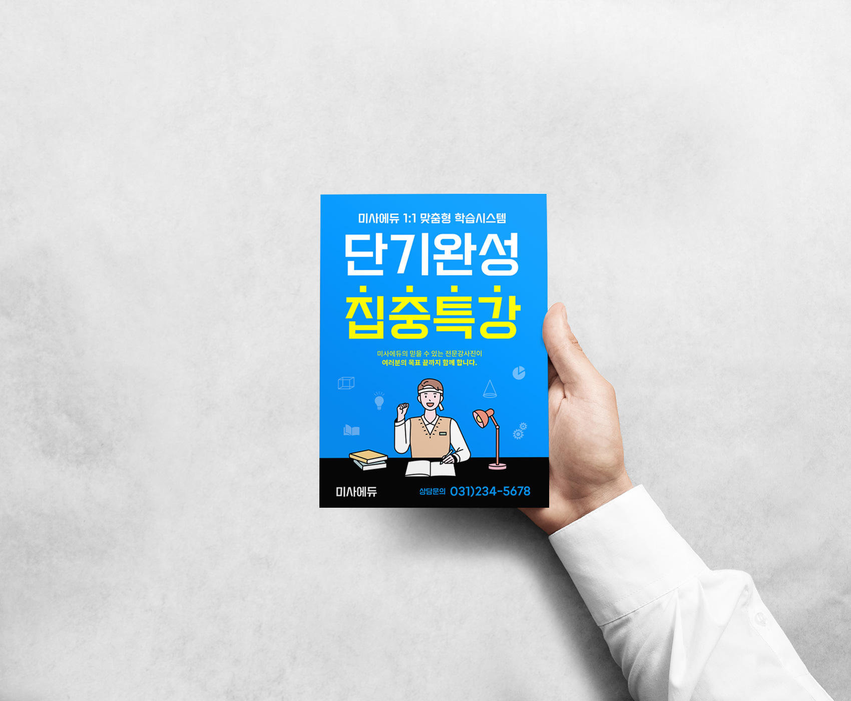 기본