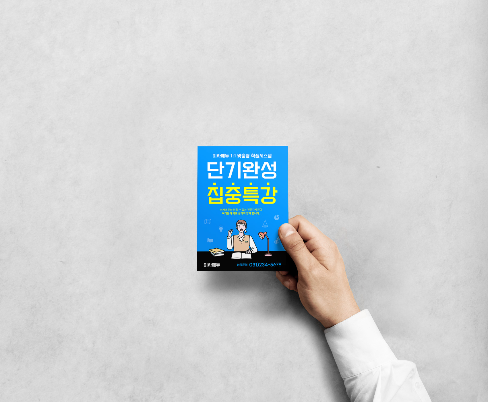 기본