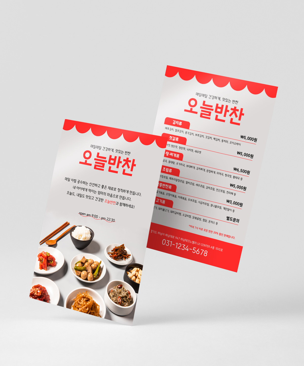 아트지