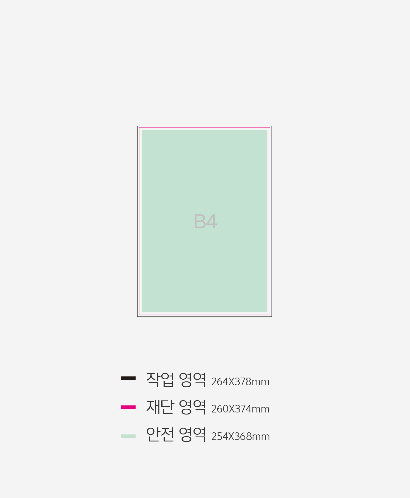 칼선파일