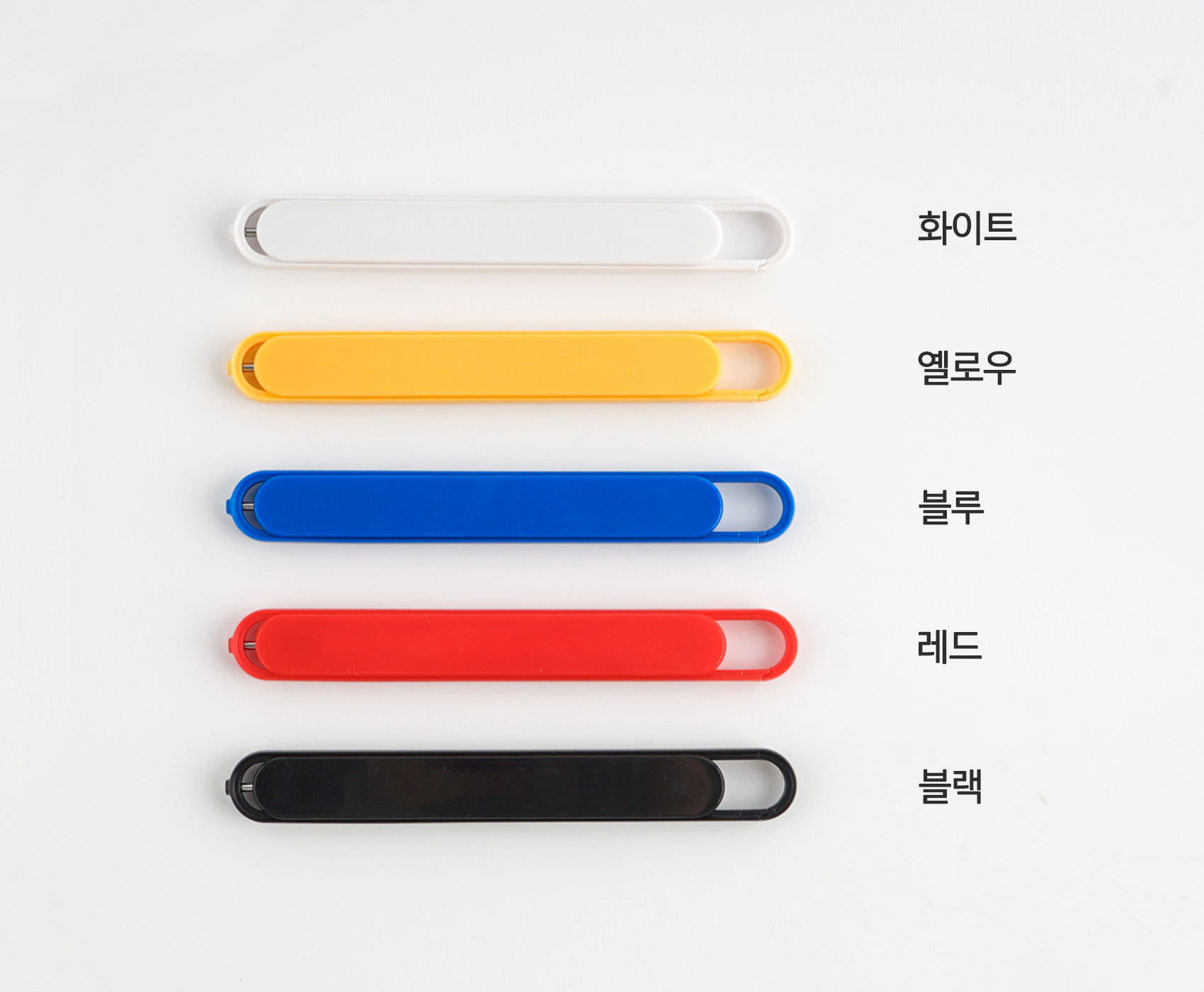 바디 색상
