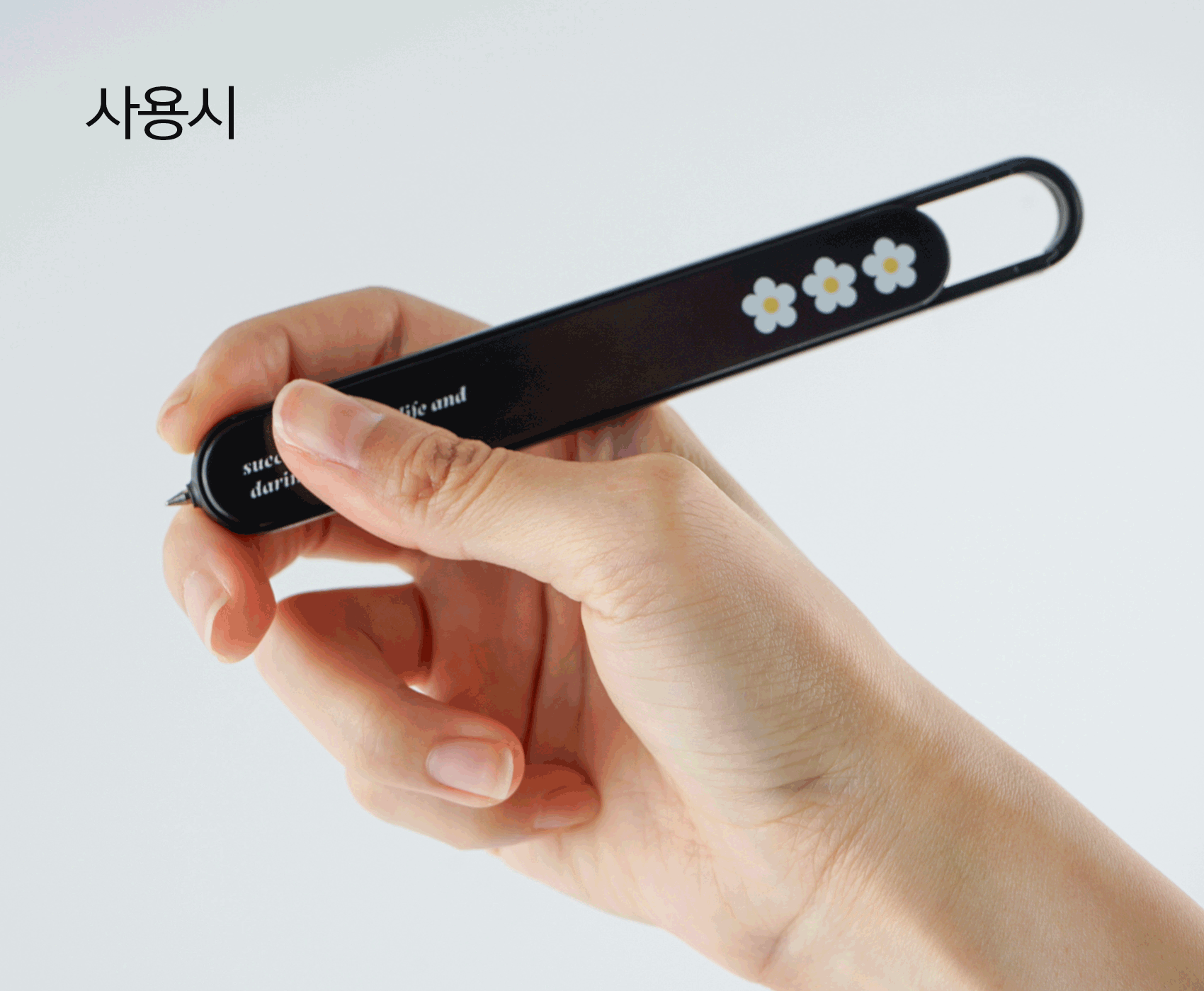 사용법