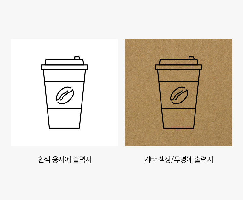 유의사항2