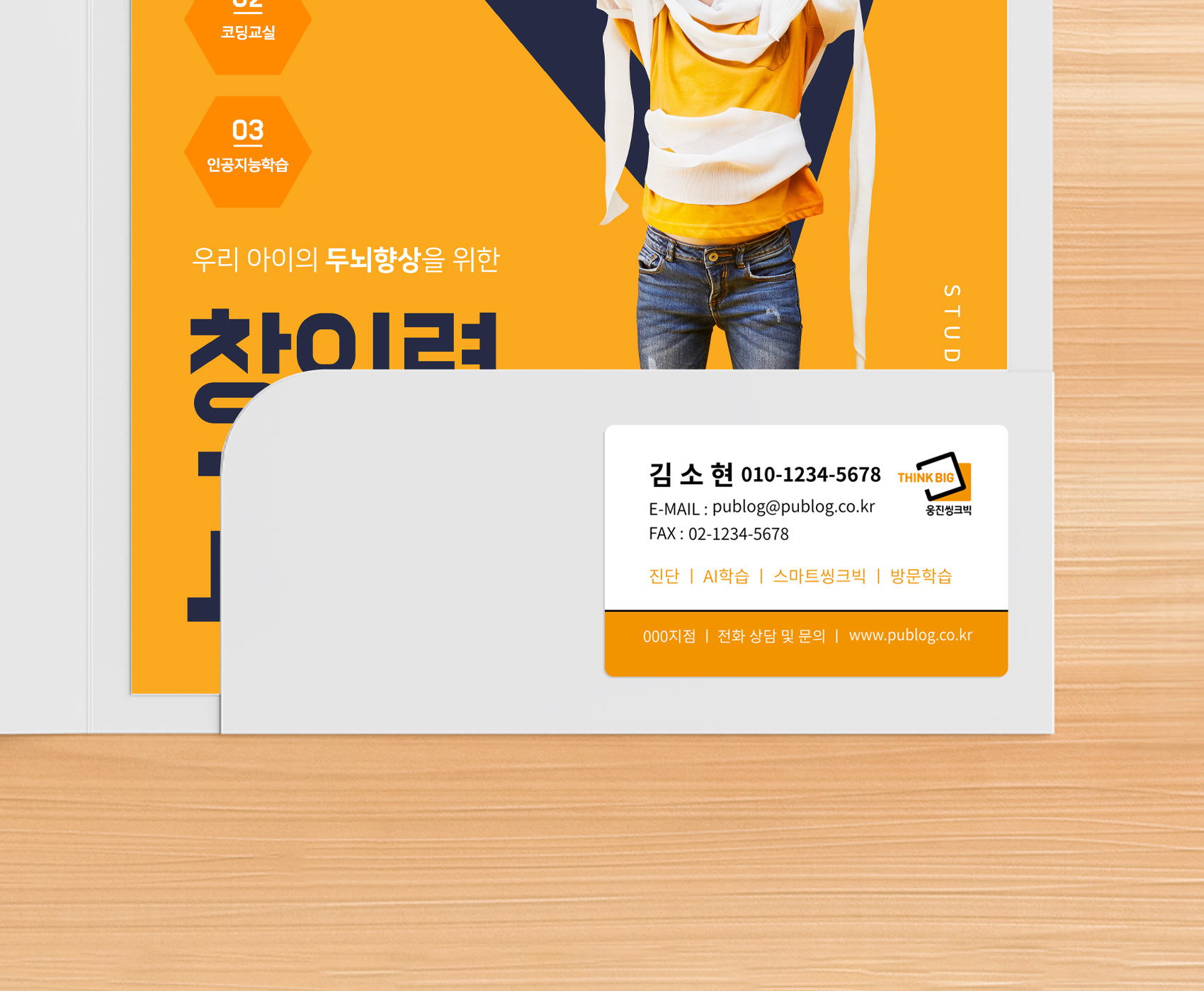연출컷